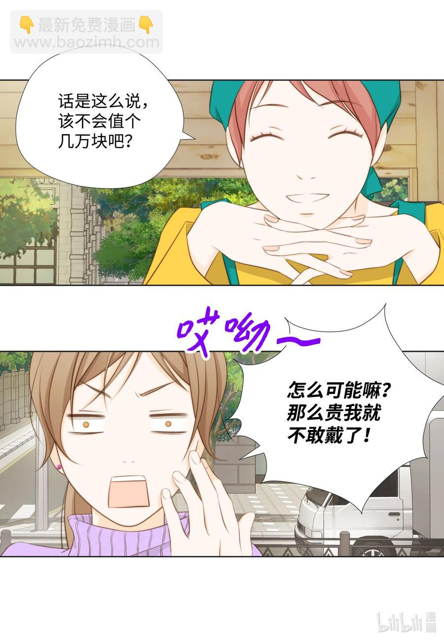 43 结婚的考量(1/2)-第43话