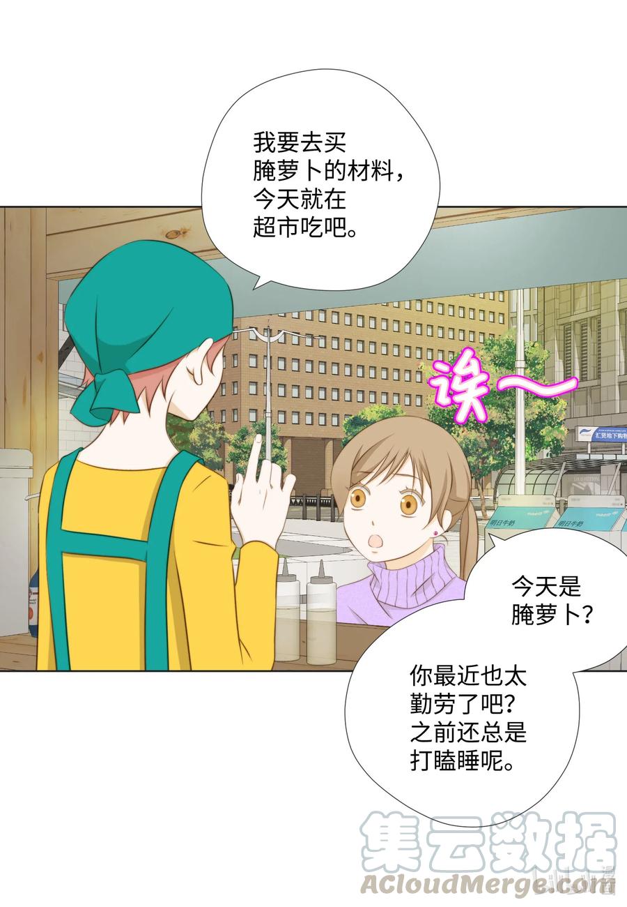 43 结婚的考量(1/2)-第43话