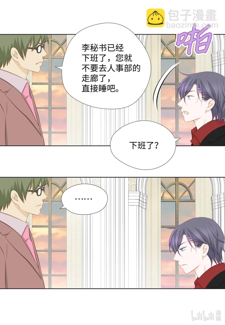 43 结婚的考量(1/2)-第43话