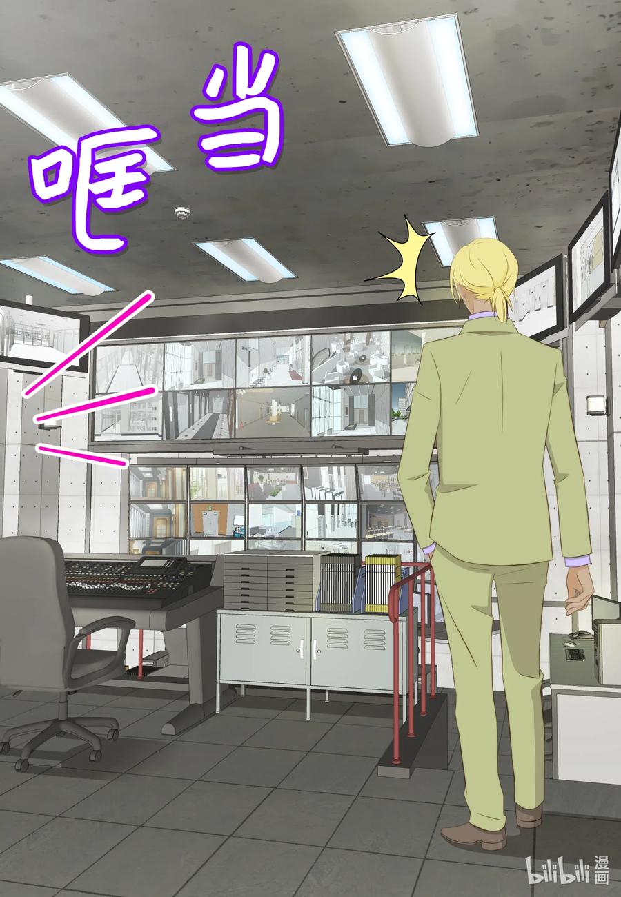 45 被腌萝卜浇灭的怒火(1/2)-第45话