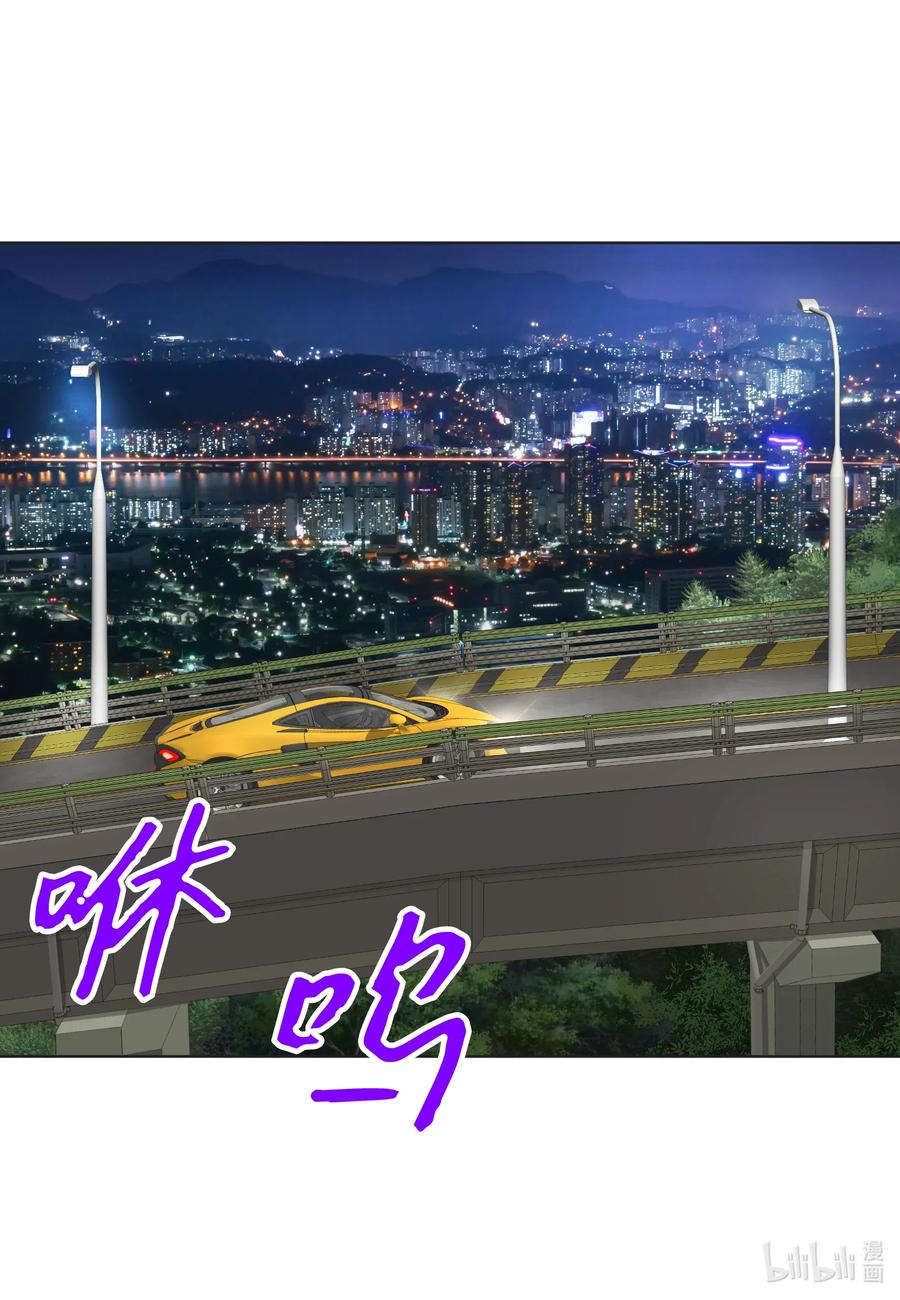 45 被腌萝卜浇灭的怒火(1/2)-第45话