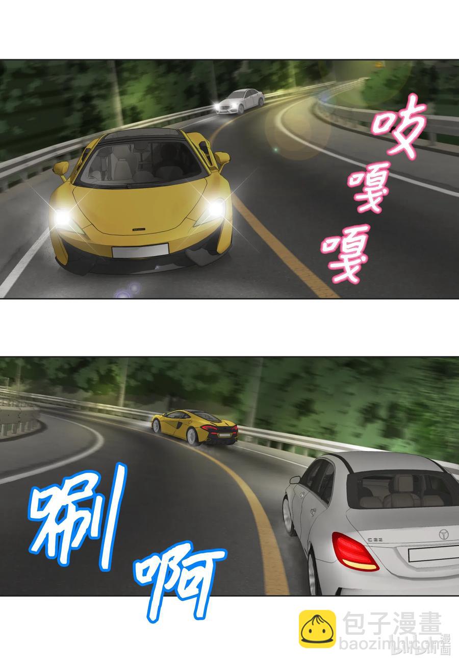 45 被腌萝卜浇灭的怒火(1/2)-第45话