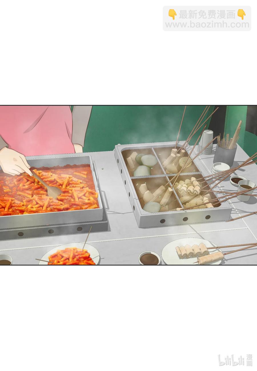 45 被腌萝卜浇灭的怒火(1/2)-第45话