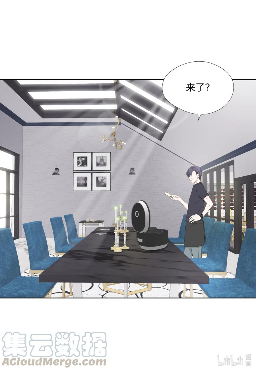 47 花婿修行(1/2)-第47话