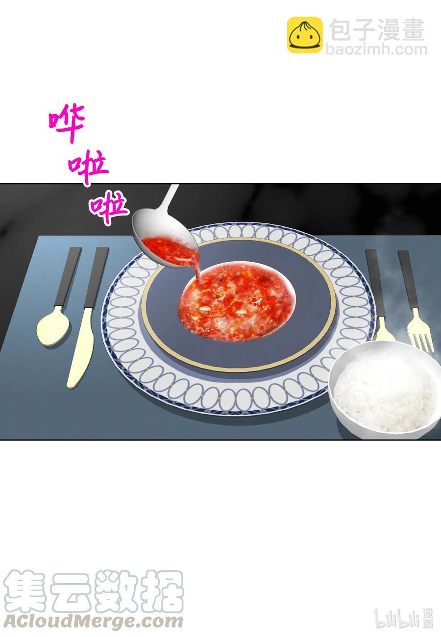 47 花婿修行(1/2)-第47话