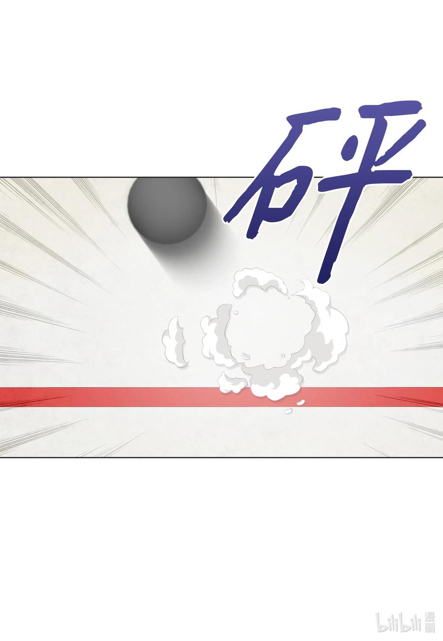 49 过去的丑闻(1/2)-第49话