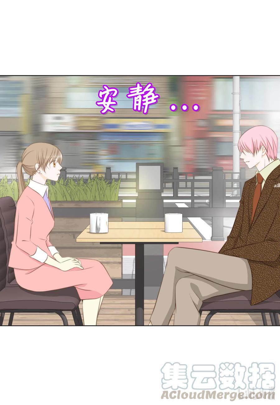49 过去的丑闻(1/2)-第49话