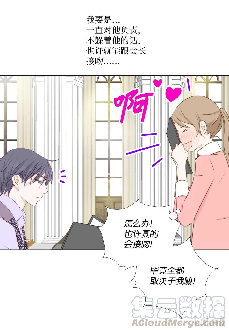 51 桃园危机-第51话