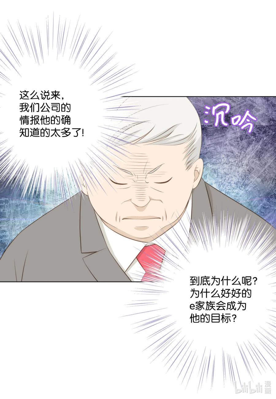 51 桃园危机-第51话