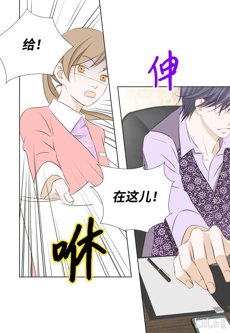 51 桃园危机-第51话