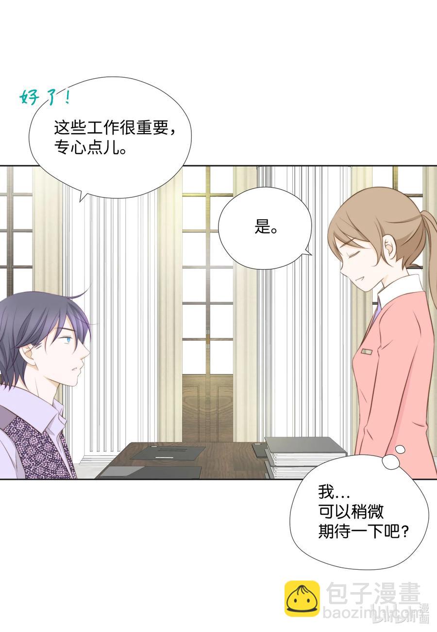 51 桃园危机-第51话