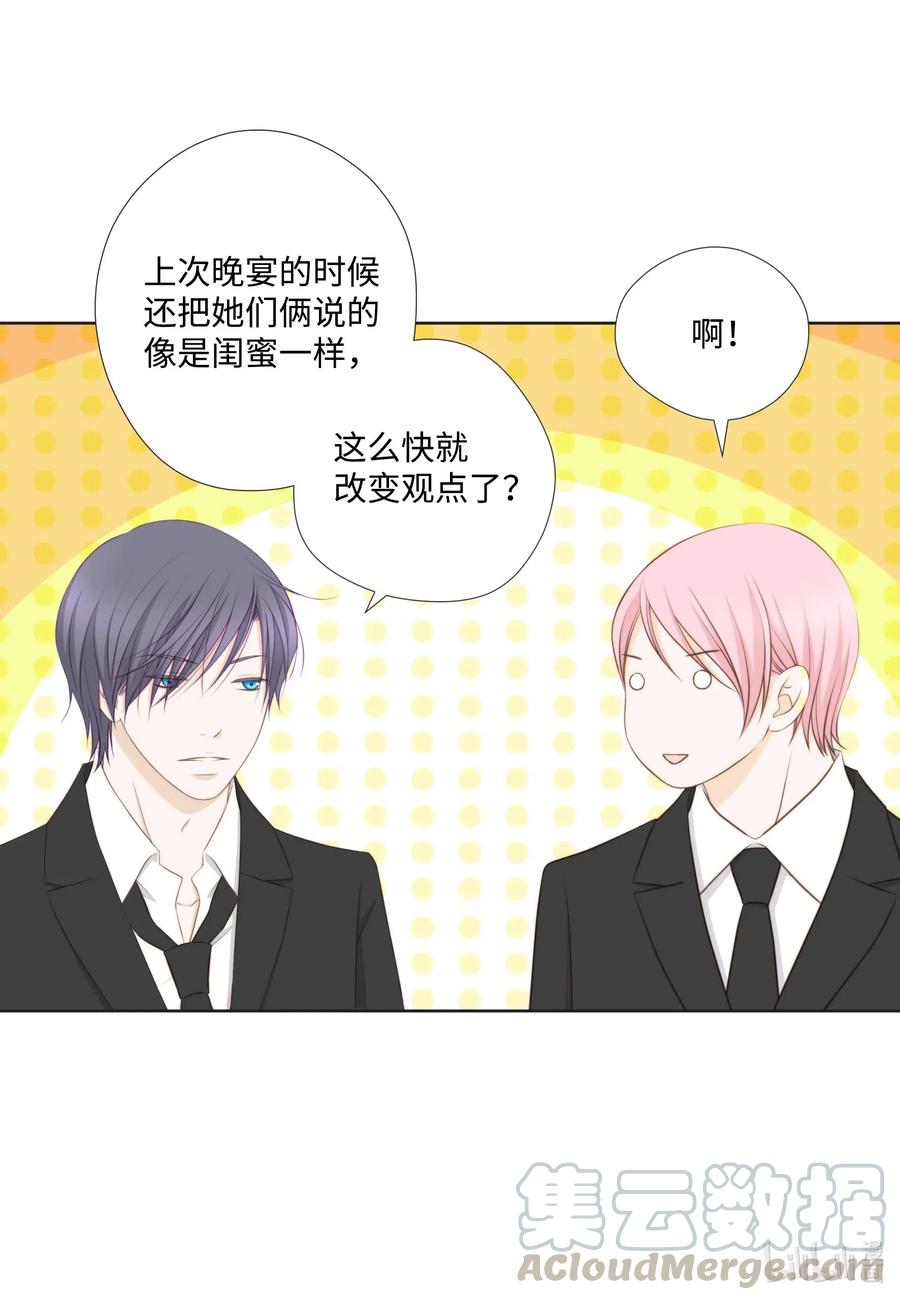 53 早安-第53话