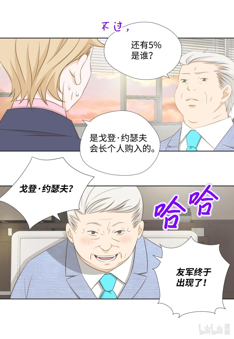 53 早安-第53话