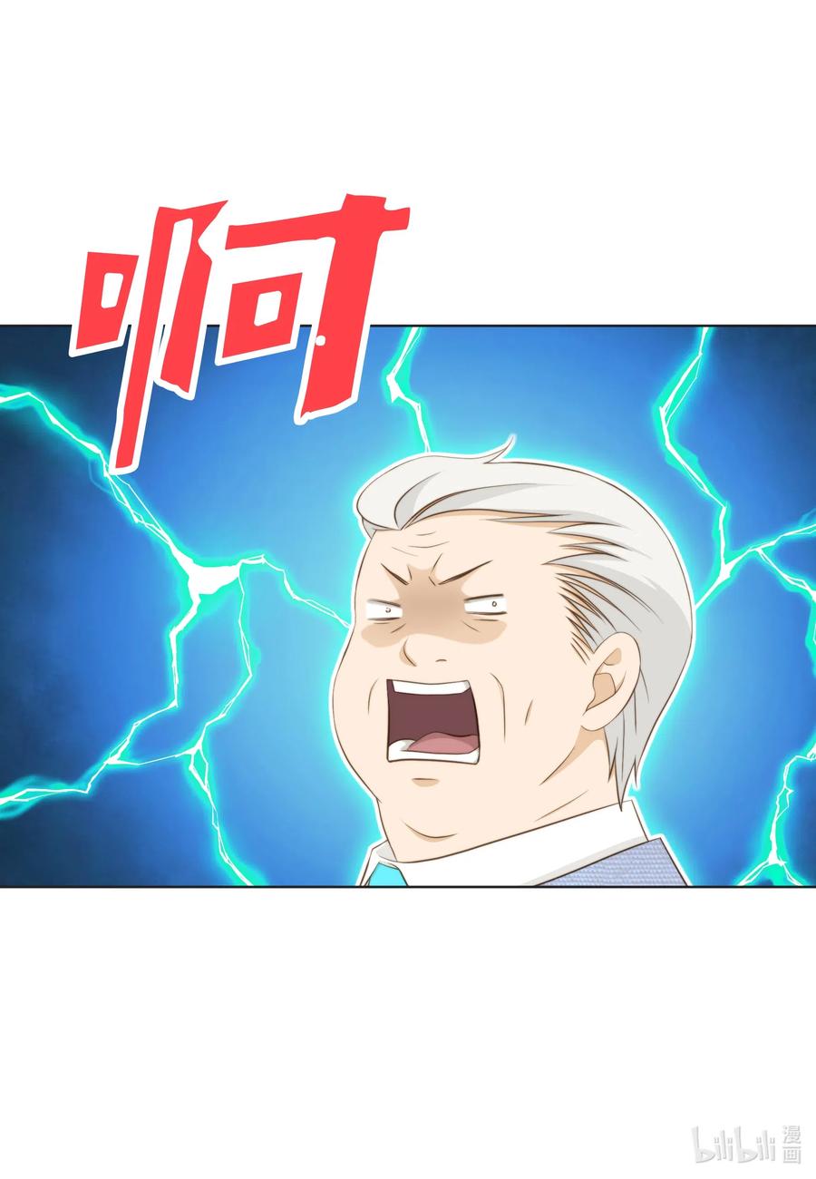 53 早安-第53话