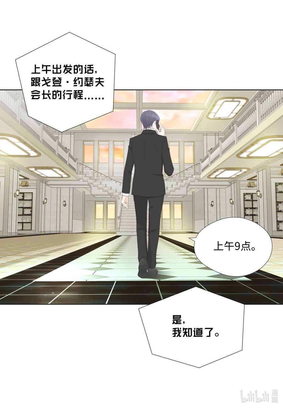 53 早安-第53话