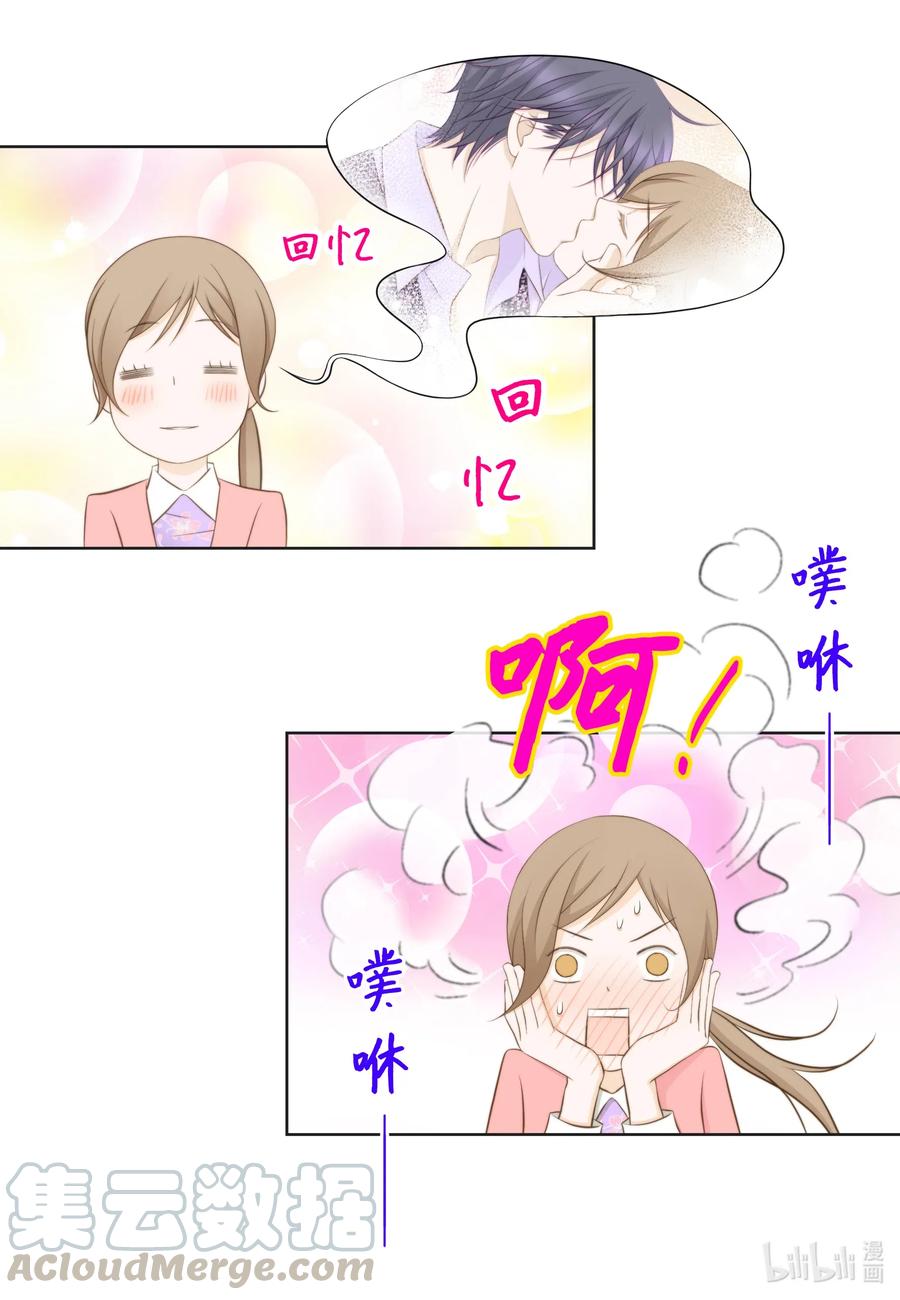 53 早安-第53话