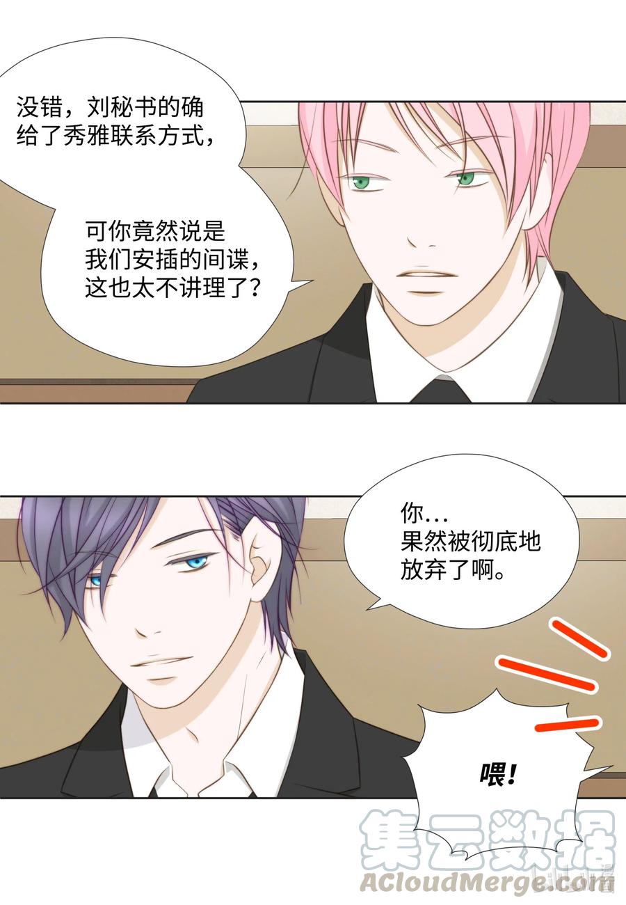 53 早安-第53话
