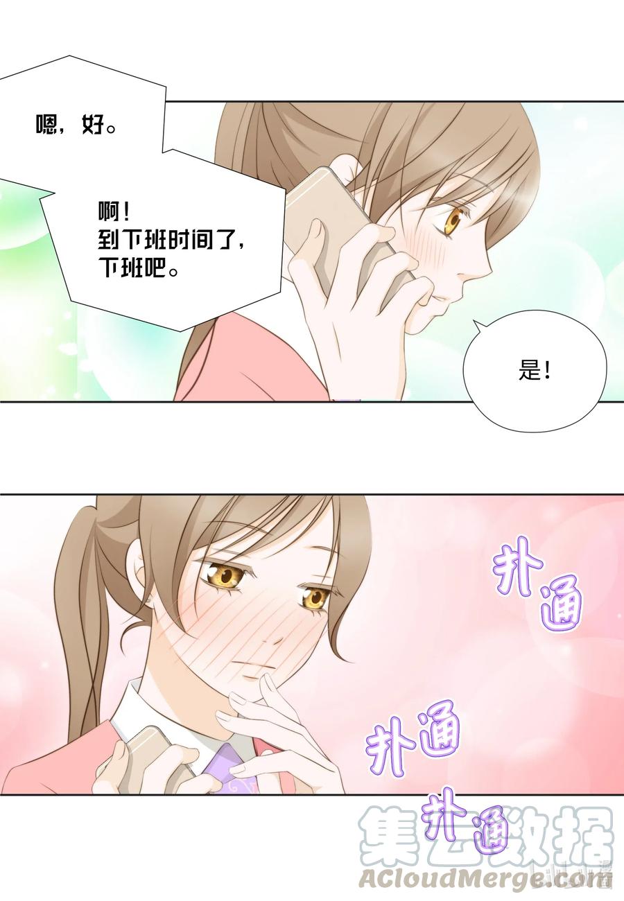 53 早安-第53话