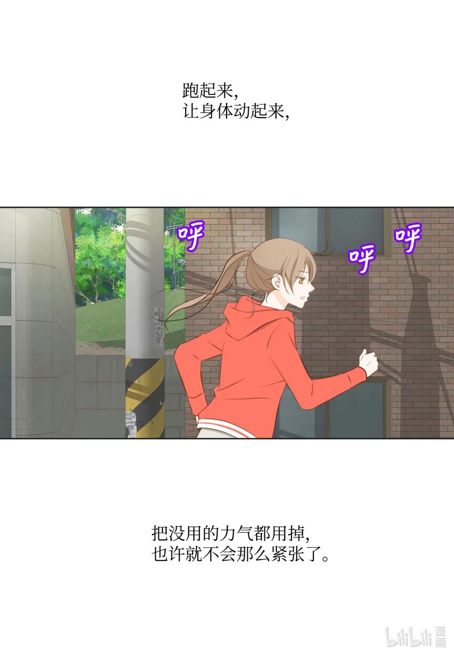 53 早安-第53话