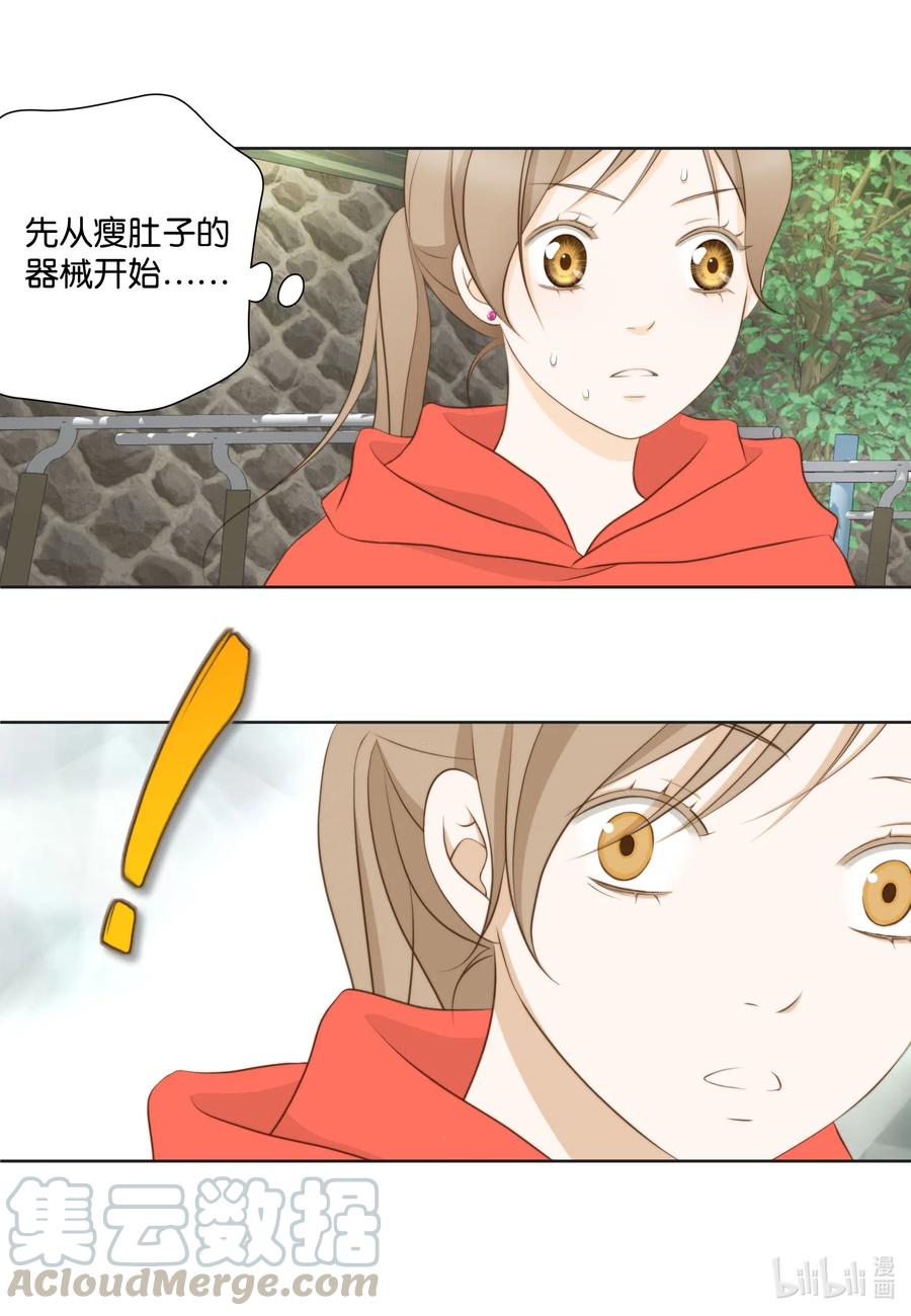 53 早安-第53话