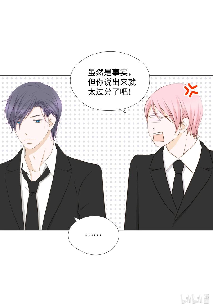 53 早安-第53话