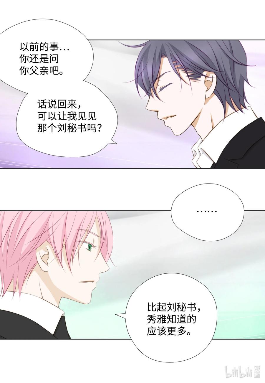 53 早安-第53话