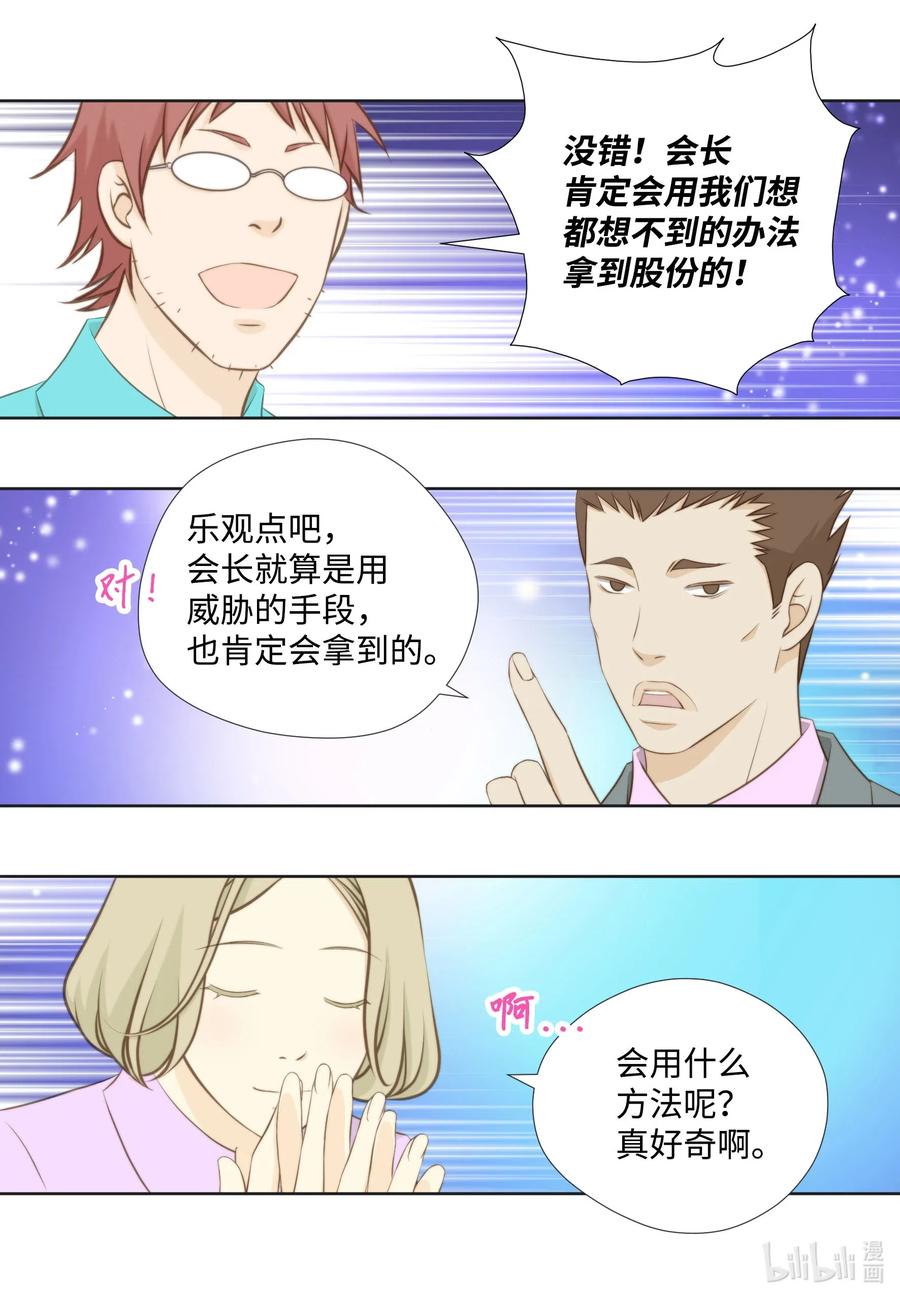 55 冤家路窄(1/2)-第55话