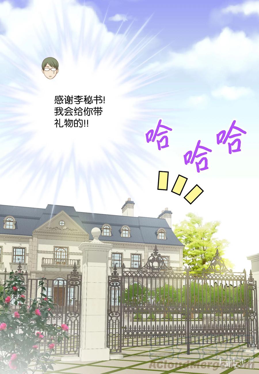 55 冤家路窄(1/2)-第55话
