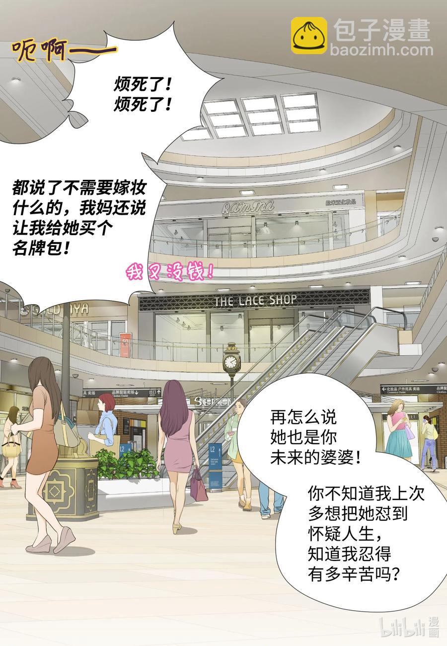 55 冤家路窄(1/2)-第55话