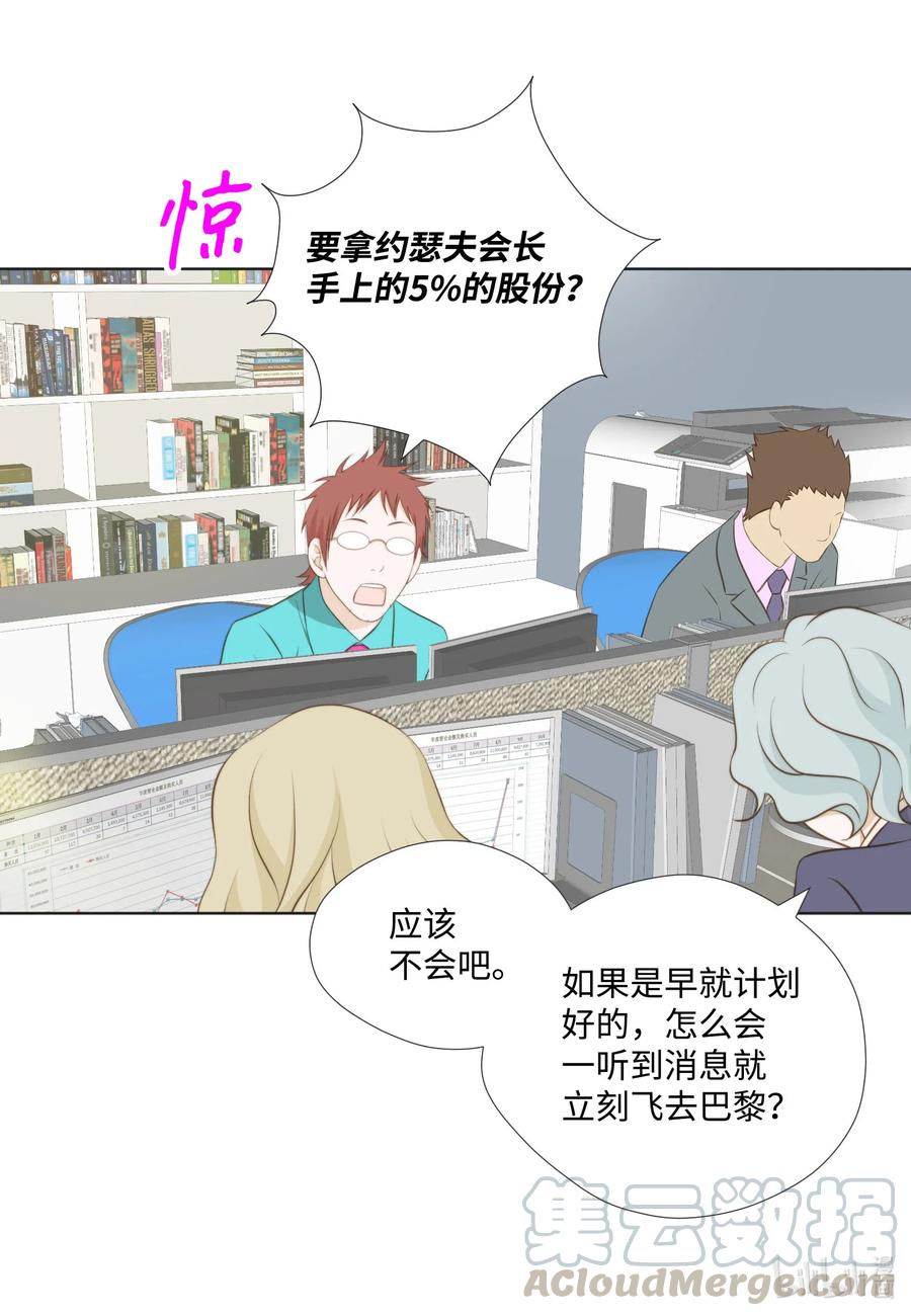 55 冤家路窄(1/2)-第55话