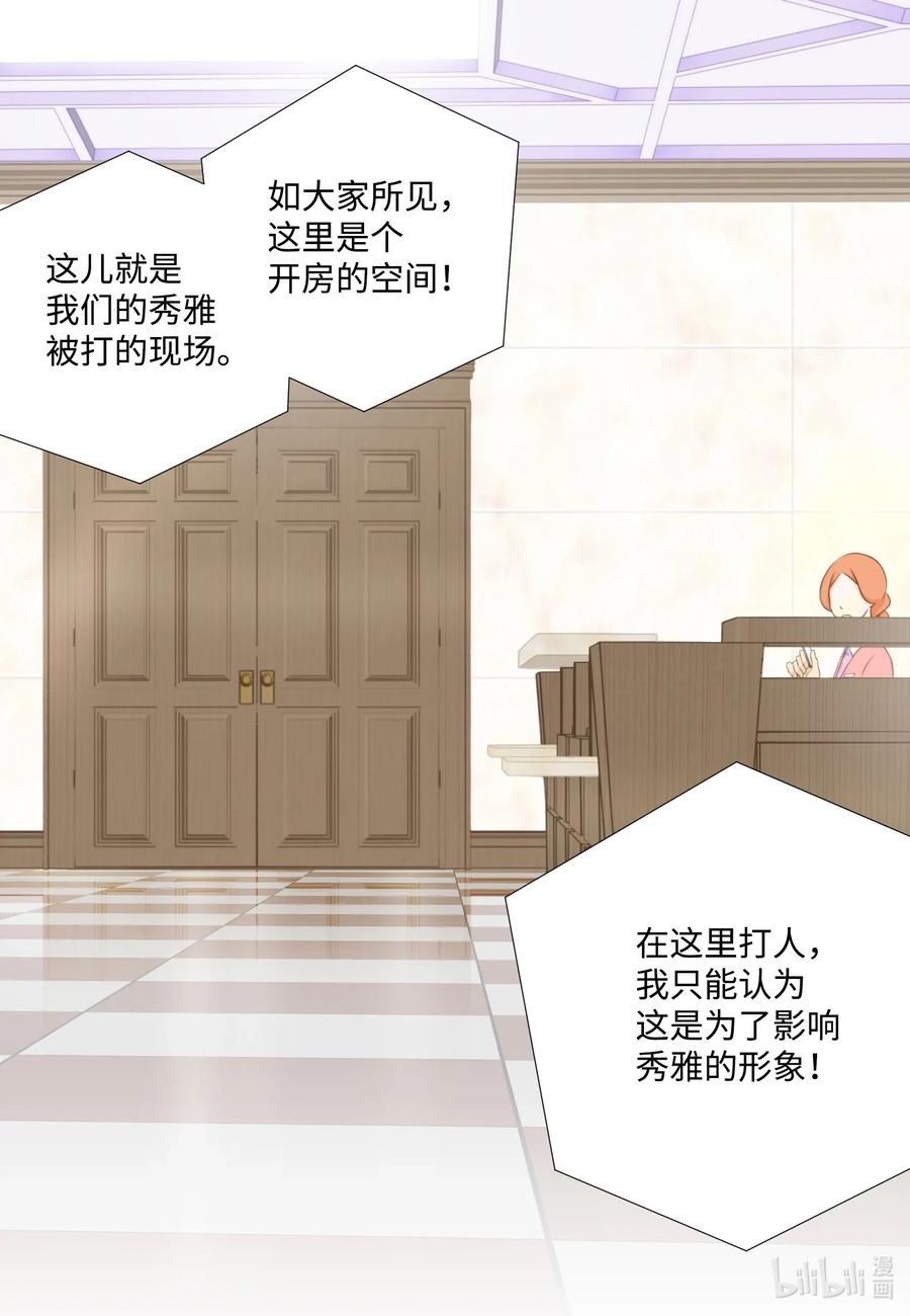 57 如何才能全身而退-第57话