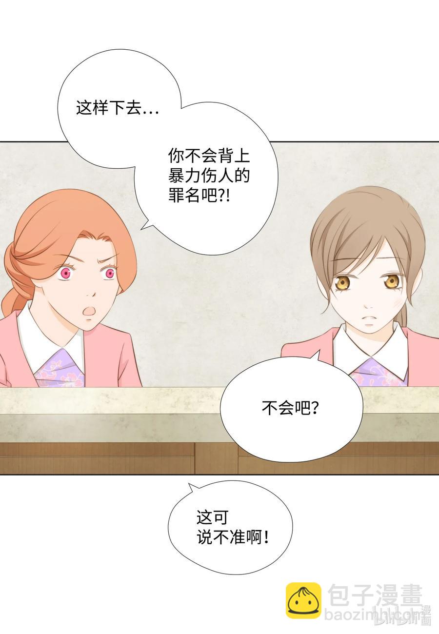 57 如何才能全身而退-第57话