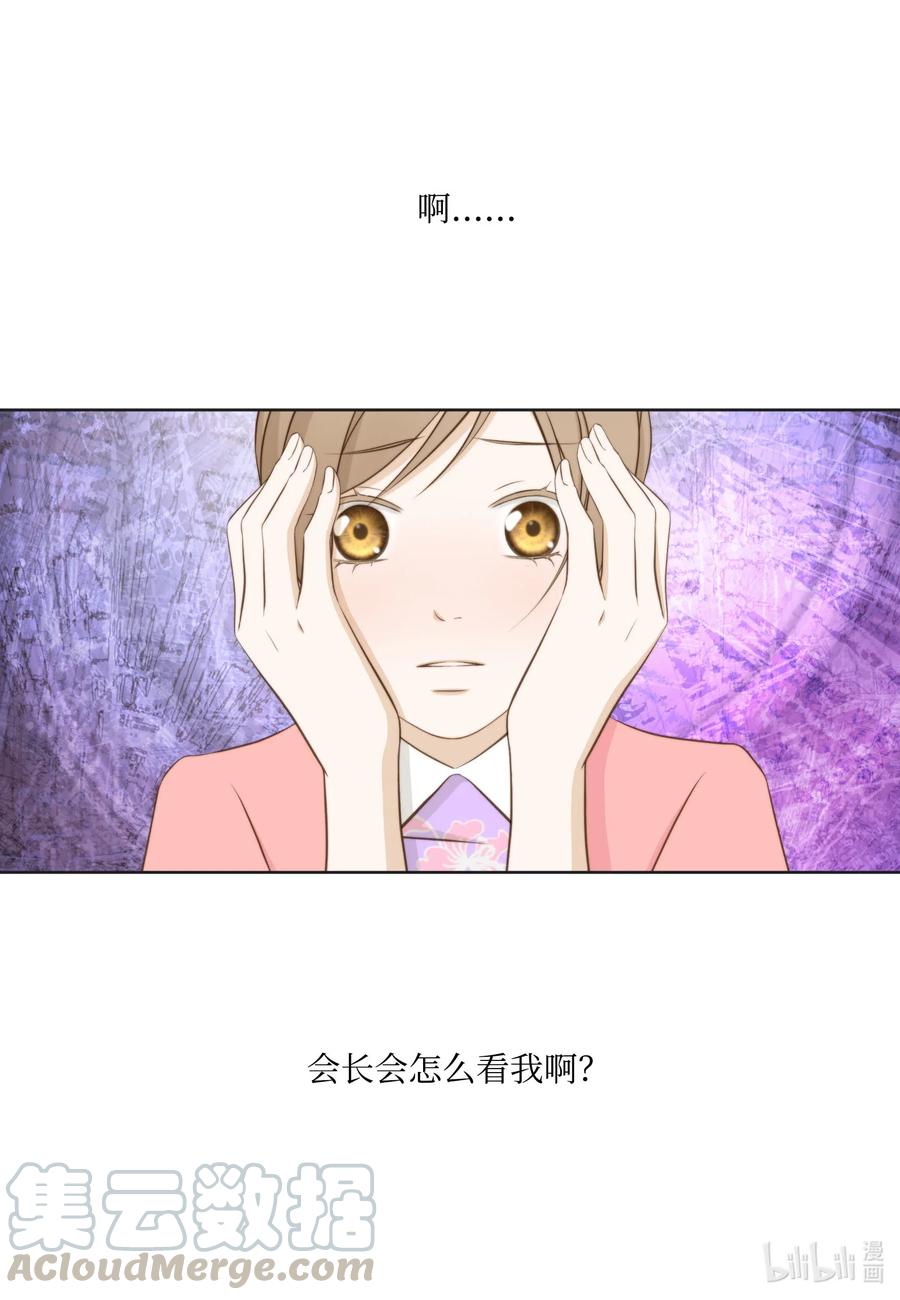 57 如何才能全身而退-第57话