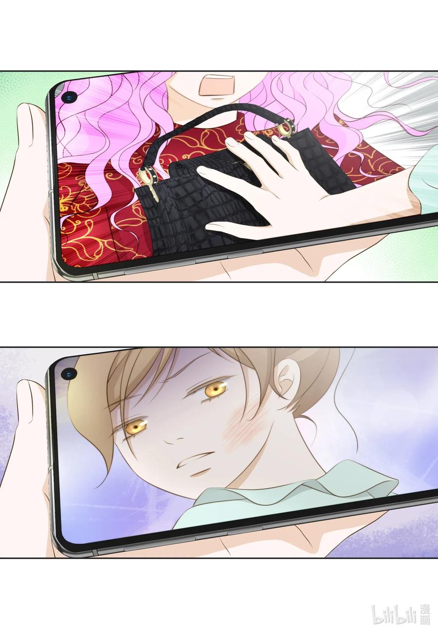 57 如何才能全身而退-第57话