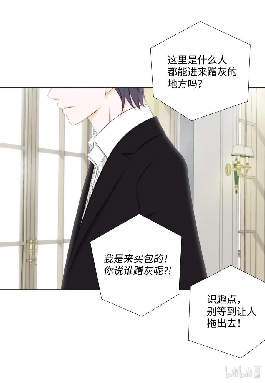 57 如何才能全身而退-第57话