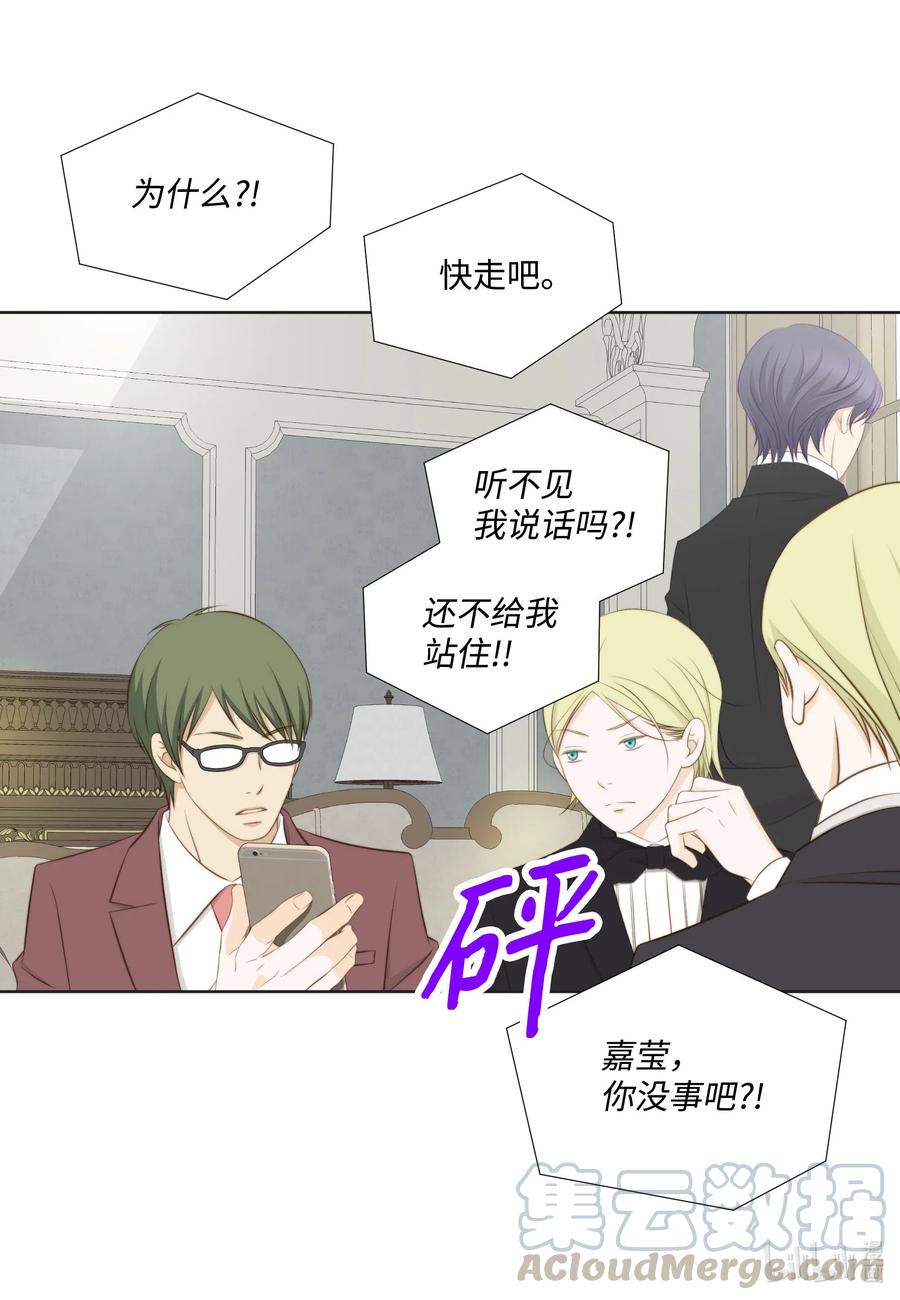 57 如何才能全身而退-第57话