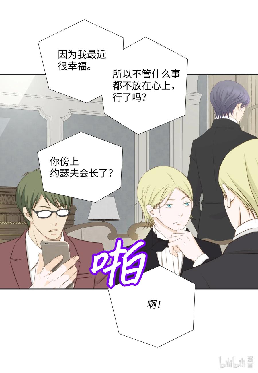 57 如何才能全身而退-第57话