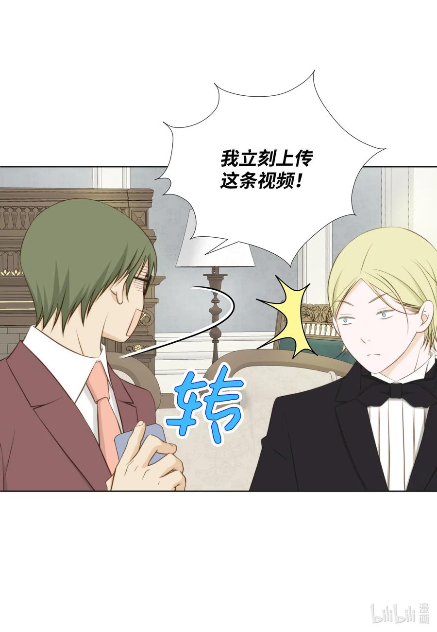 57 如何才能全身而退-第57话