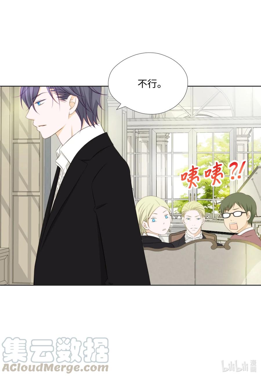 57 如何才能全身而退-第57话
