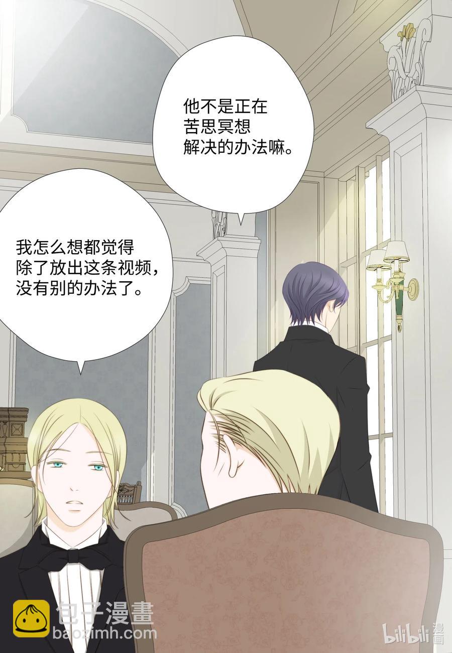 57 如何才能全身而退-第57话