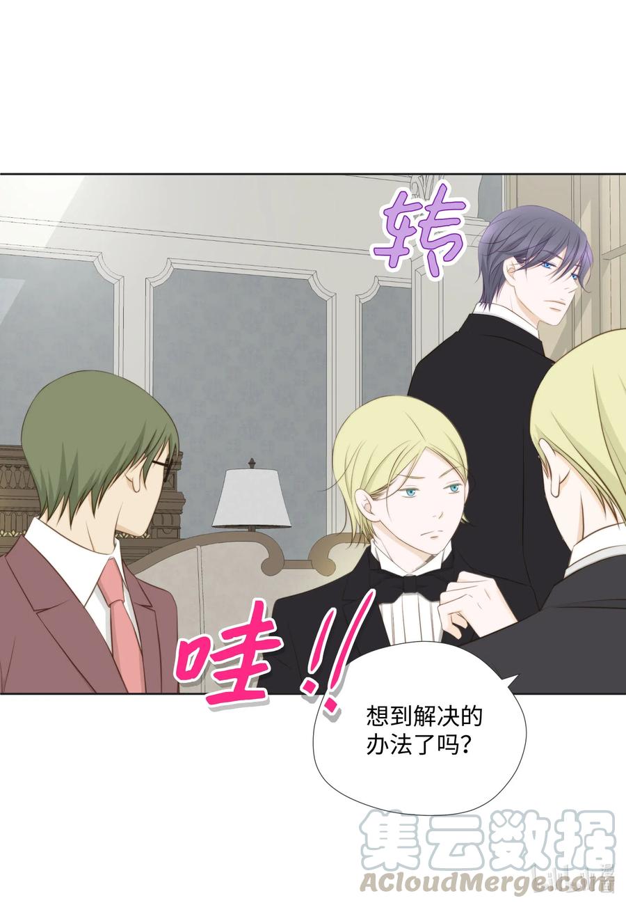 57 如何才能全身而退-第57话