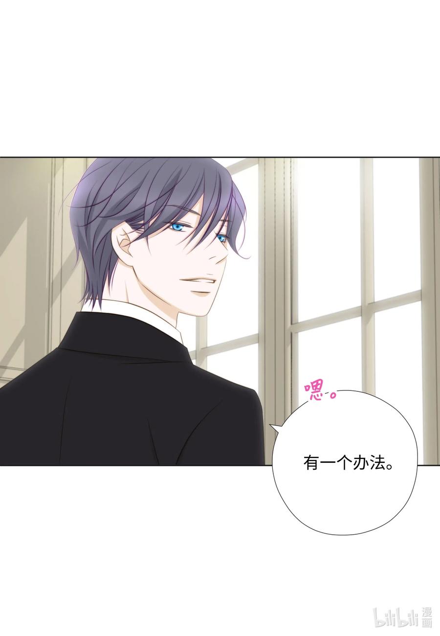 57 如何才能全身而退-第57话