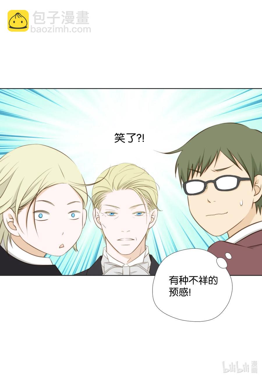 57 如何才能全身而退-第57话