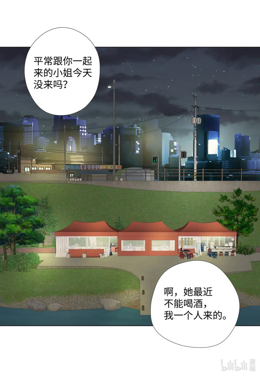 57 如何才能全身而退-第57话