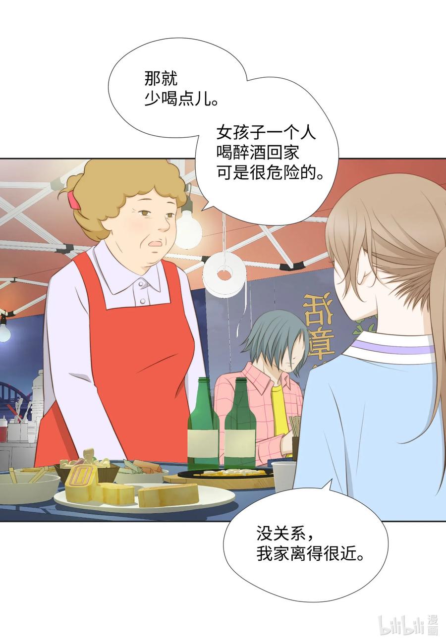 57 如何才能全身而退-第57话