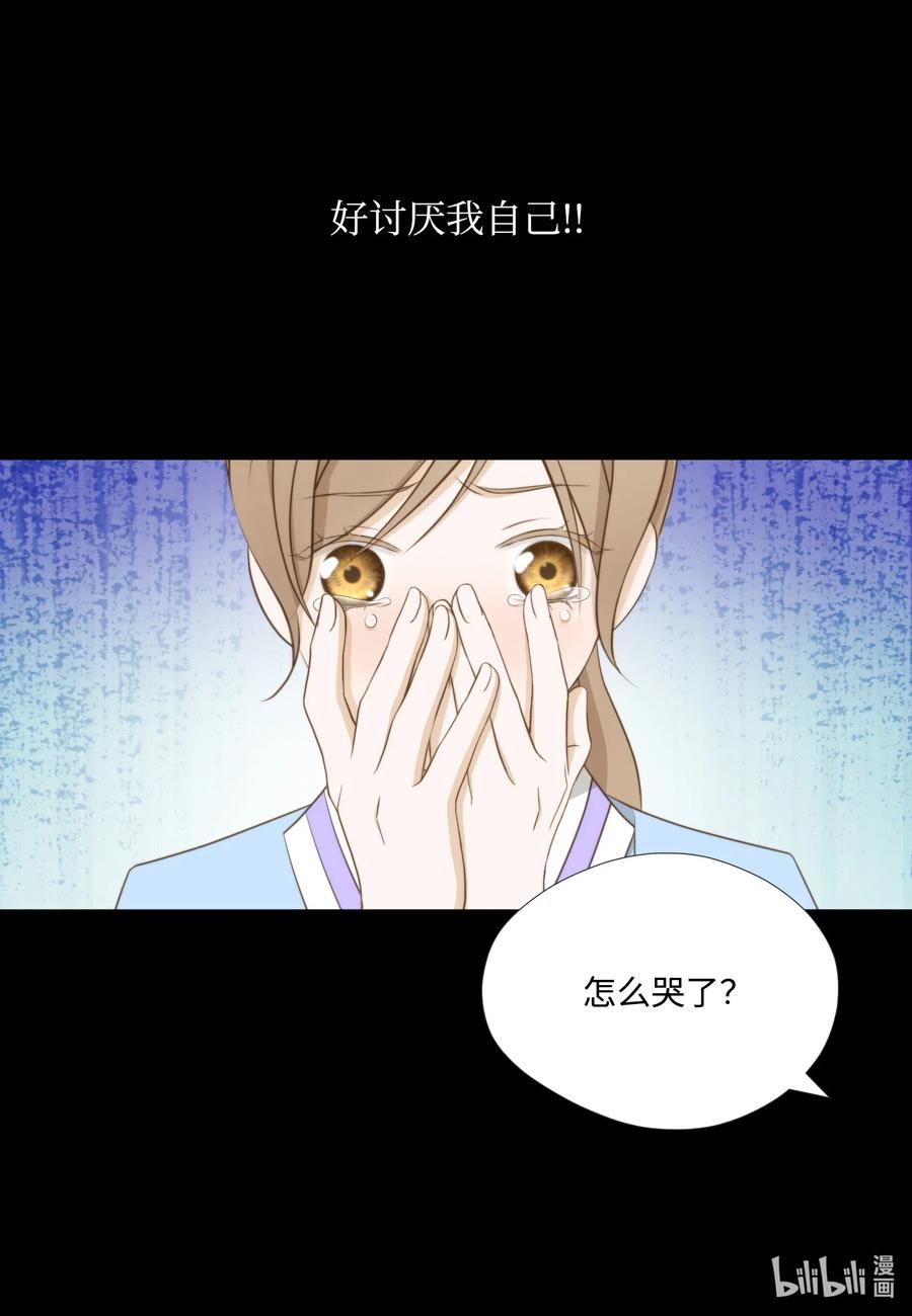 57 如何才能全身而退-第57话