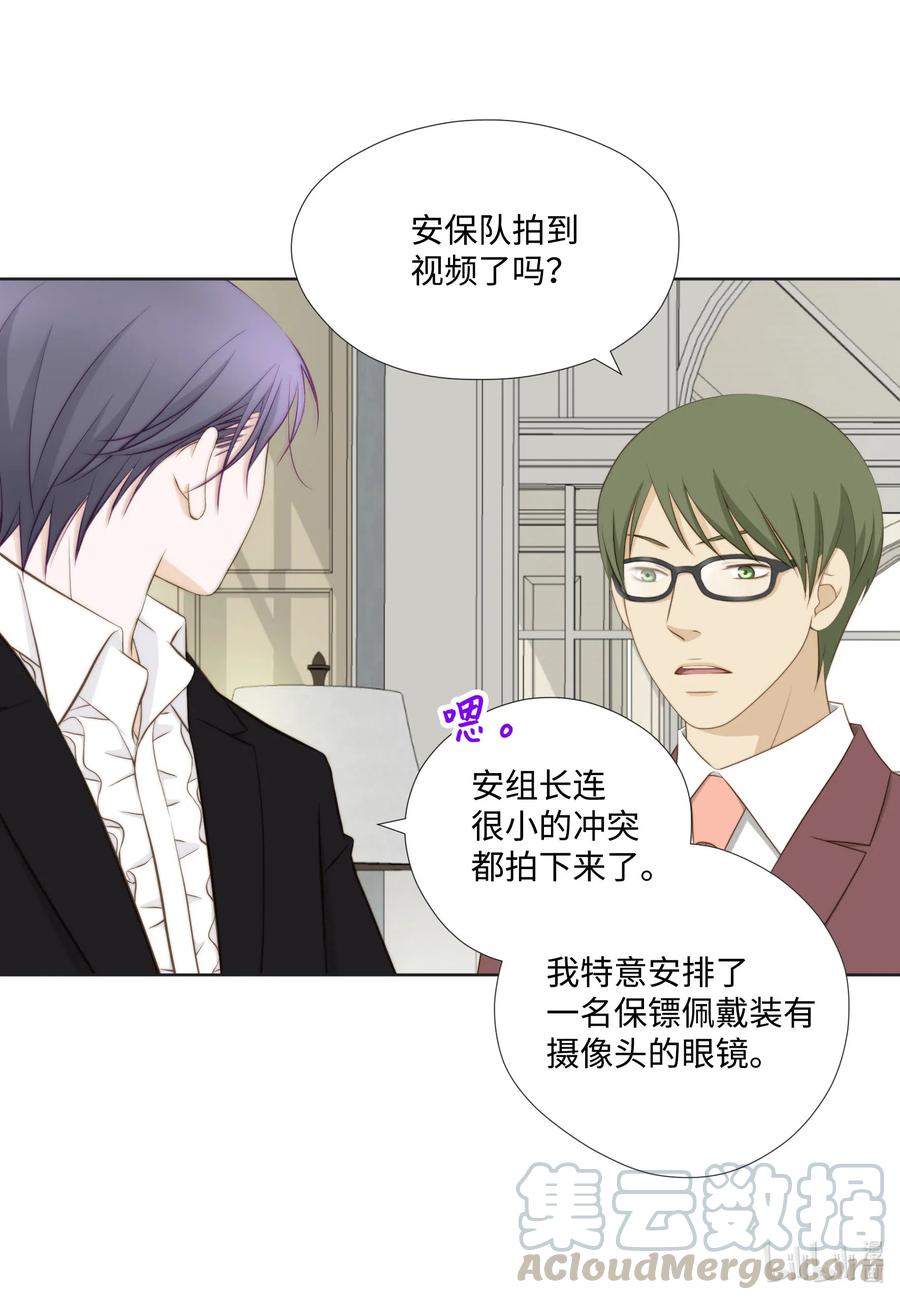 57 如何才能全身而退-第57话