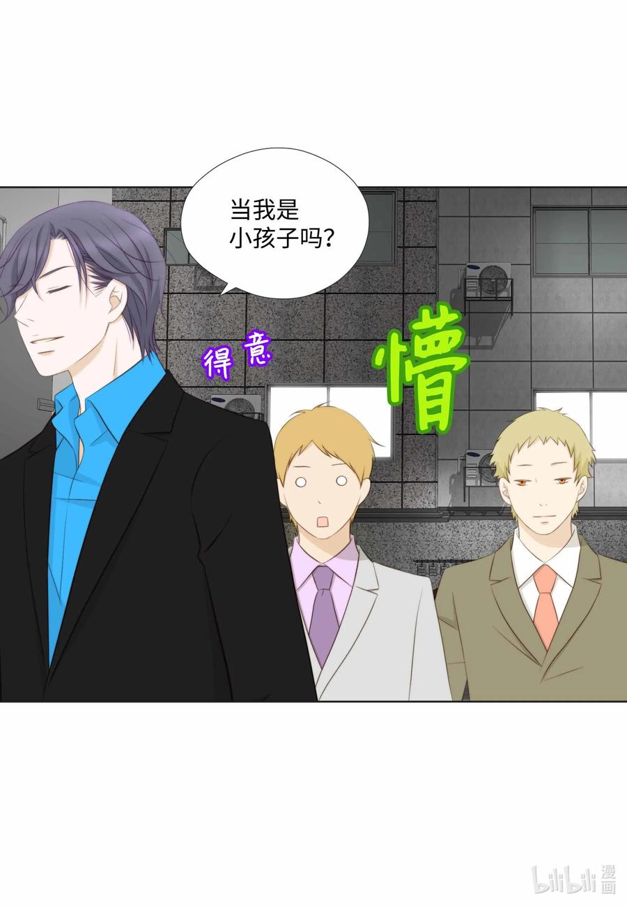 59 反击开始(1/2)-第59话