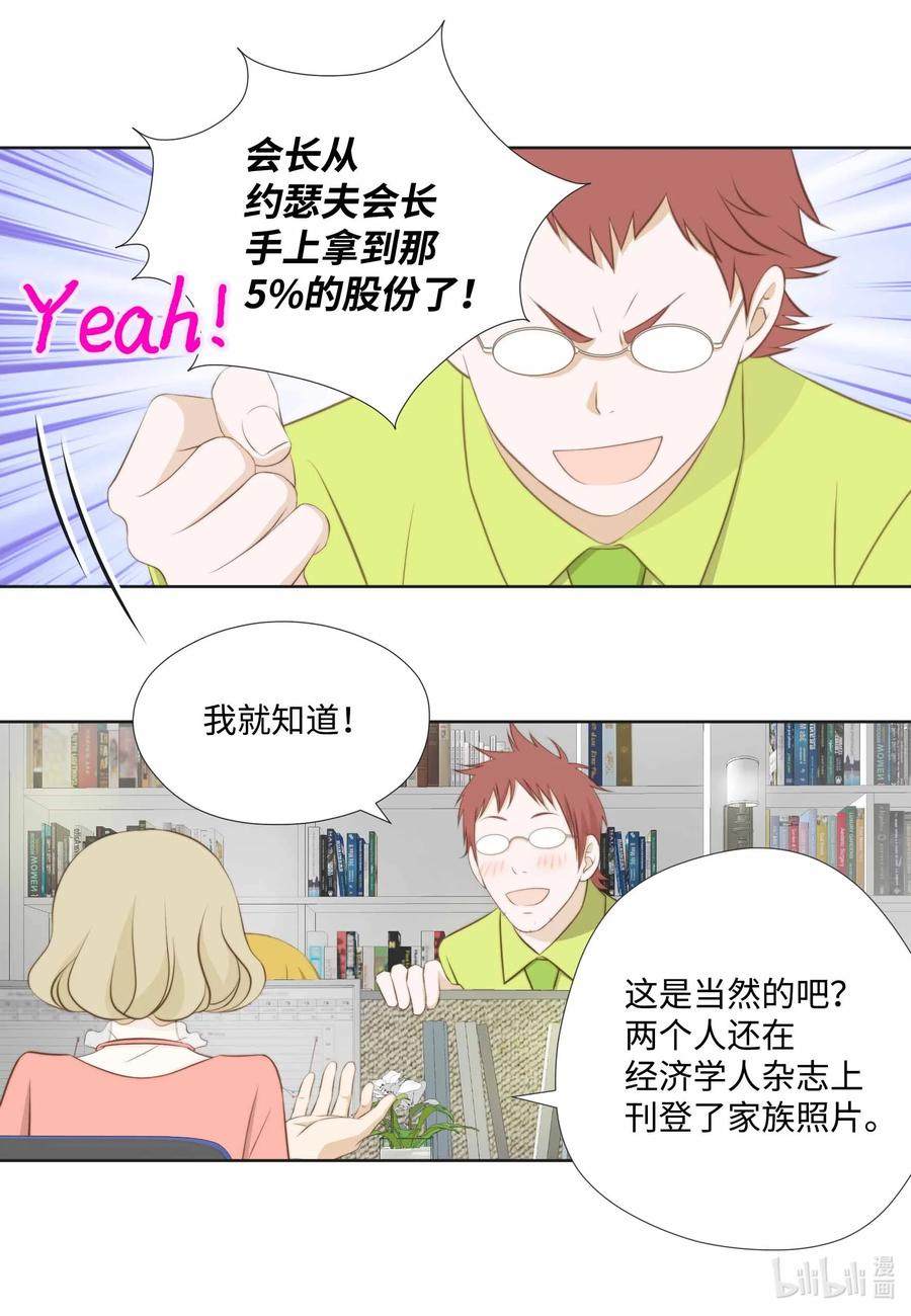 59 反击开始(1/2)-第59话