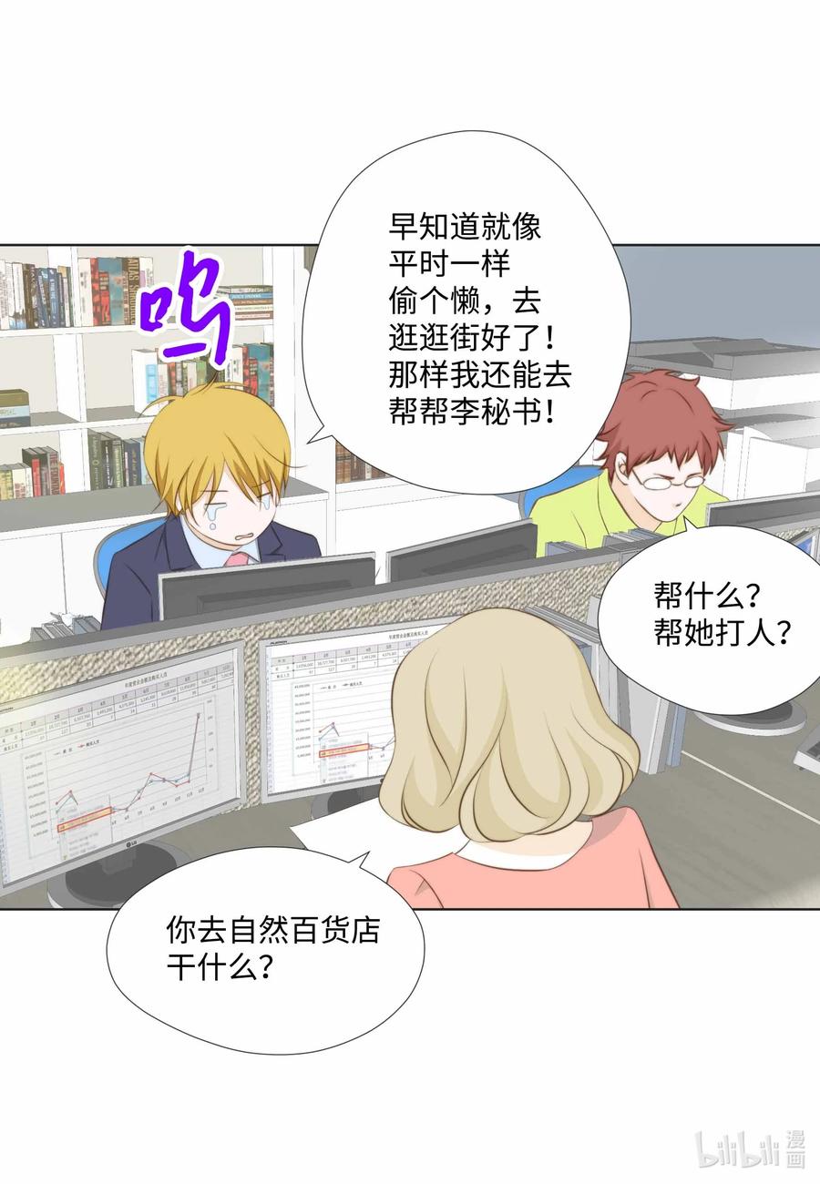 59 反击开始(1/2)-第59话